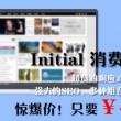 管家婆期期准免